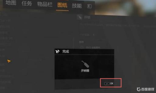消逝的光芒怎么造东西?2