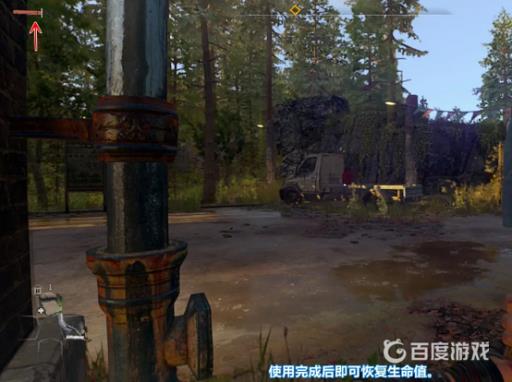 消逝的光芒怎么喝药?3