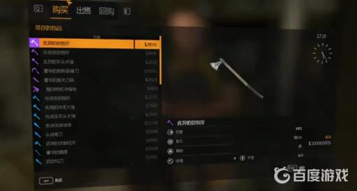 消逝的光芒怎么刷武器?2