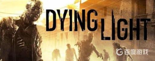 消逝的光芒反鳕鱼星人枪怎么用?_消逝的光芒反鳕鱼人枪子弹蓝图