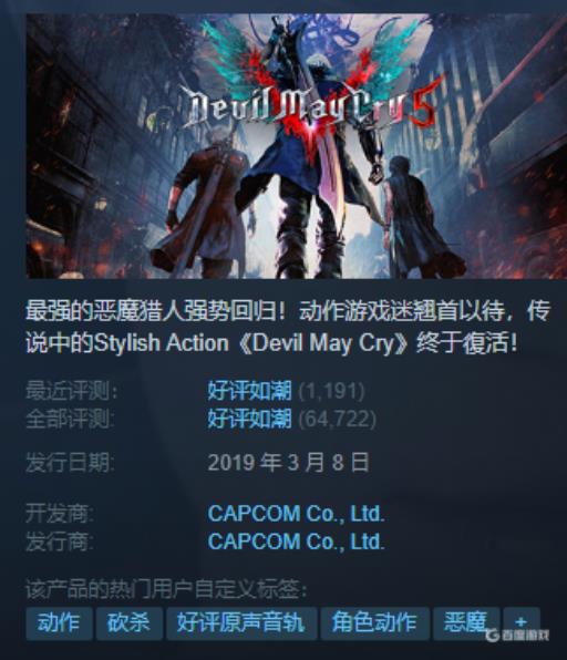 鬼泣是rpg吗?_鬼泣是哪类游戏