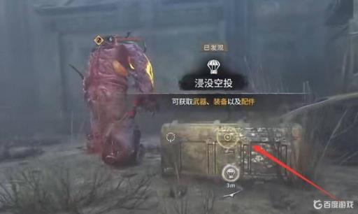 消逝的光芒锁怎么撬?1