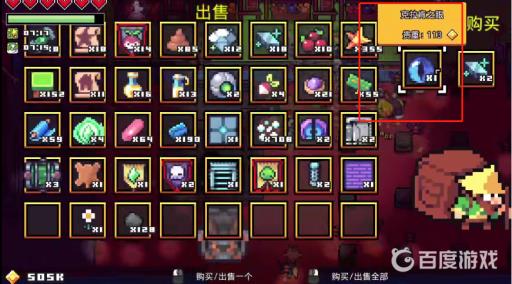 浮岛物语克拉肯之眼怎么获得?2