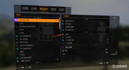 消光格挡怎么用?1