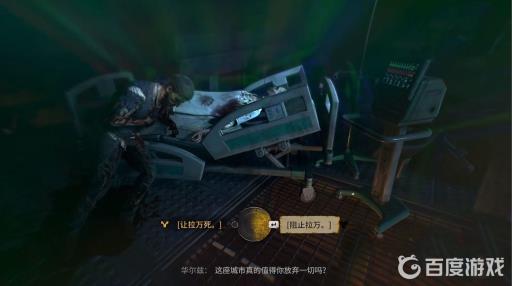 消逝的光芒2好结局有哪些?3