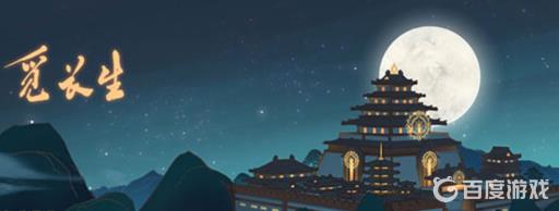 觅长生气沉丹田在哪里?_觅长生气沉丹田错过就没了么