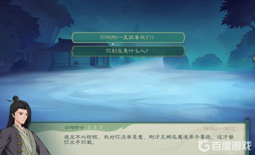 觅长生气沉丹田在哪里?5