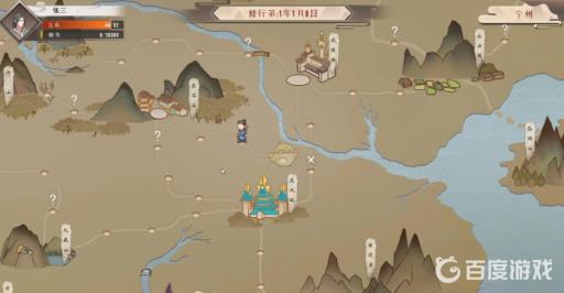 觅长生陨龙之地多久刷新?2