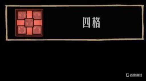 饥荒模组名称都是英文的咋办?4