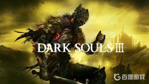 黑暗之魂3余火什么用?1