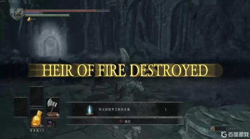 黑暗之魂3妖王怎么打?6