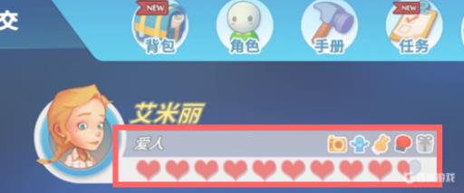 波西亚时光怎么结婚?2