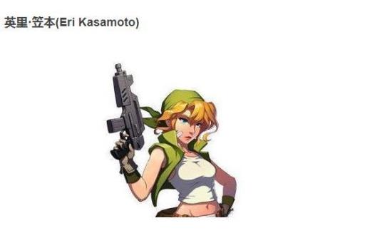 合金弹头1代4名角色叫什么名字?3