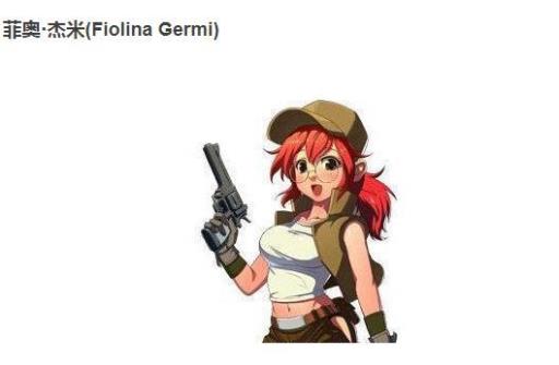 合金弹头1代4名角色叫什么名字?5