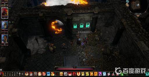 神界原罪2祖传圣物怎么做?3