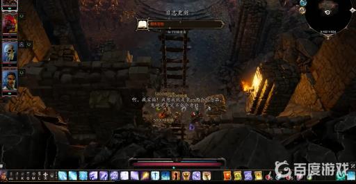 神界原罪2祖传圣物怎么做?4