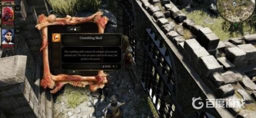 神界原罪2石像鬼迷宫怎么开门?4