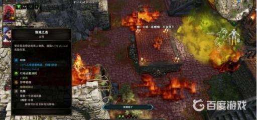 神界原罪2石像鬼迷宫怎么开门?5