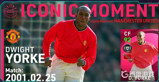 实况足球时刻约克好用吗?1