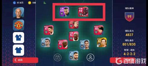 实况足球时刻约克好用吗?3