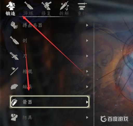 河洛群侠传雷神之锤怎么拿?3