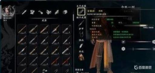 河洛群侠传一周目太强怎么办?_河洛群侠传一周目完美开局攻略