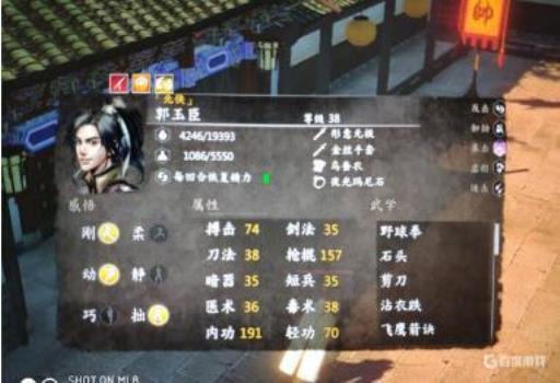 河洛群侠传一周目太强怎么办?2