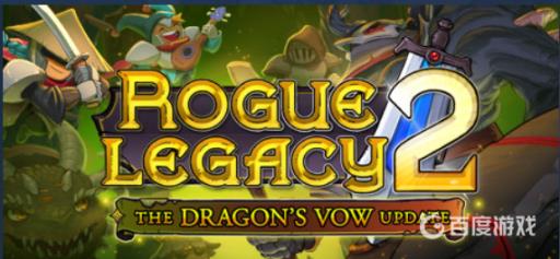 盗贼遗产2可以联机吗?_盗贼遗产2 switch