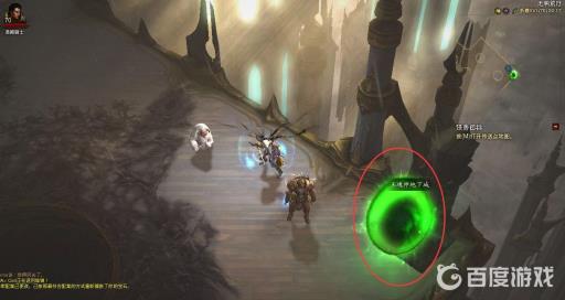 暗黑3追寻自由任务怎么完成?3