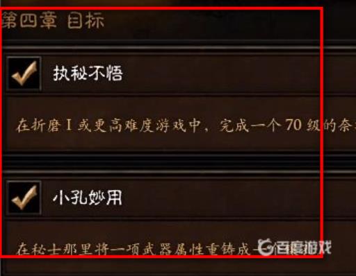 暗黑3赛季旅程套装怎么拿?3