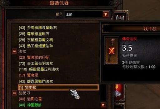 创造与魔法冰能蒸汽石怎么获得?5