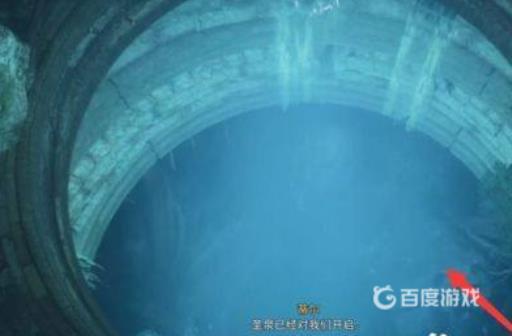 英灵殿圣泉封印怎么解开?5