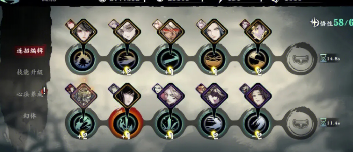 影之刃2喝什么酒可闯入虚空1