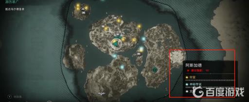 英灵殿阿斯加德有装备奖励吗?2