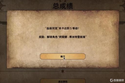 生化危机8佣兵模式怎么解锁夫人?_生化危机8佣兵最终惩戒