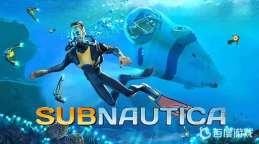 深海迷航独眼巨人号怎么停泊载具?_深海迷航独眼巨人号停靠在哪