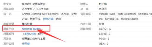 动森只能在switch上玩吗?2