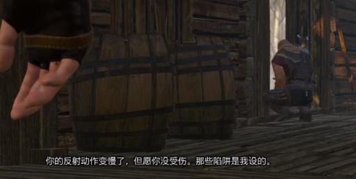 巫师三雷索支线怎么选?3