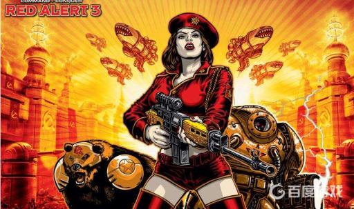 红警3局域网怎么联机?_红警3局域网联机教程