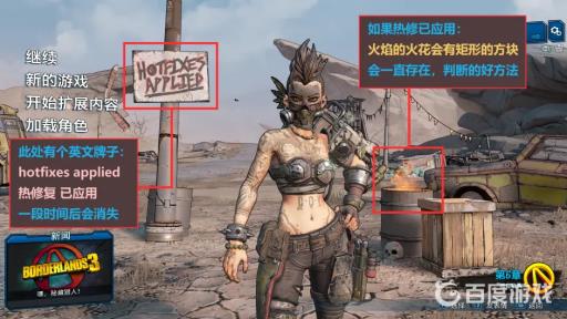 无主之地3怎么开72级上限?2