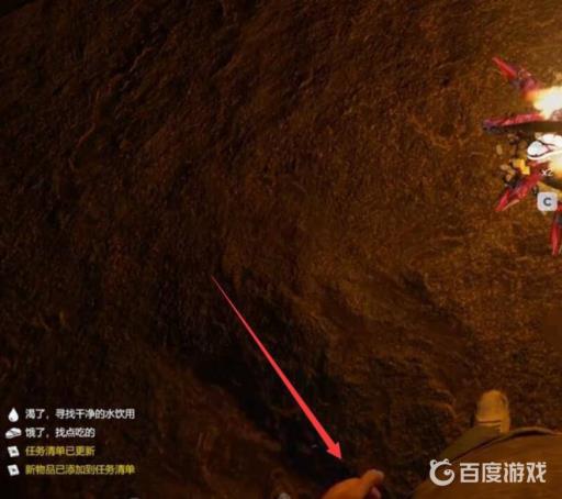 森林打火机怎么收起来?5