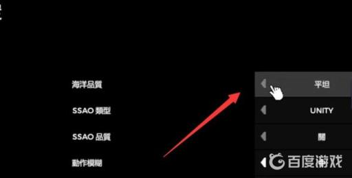 森林怎么调画质不晕?2