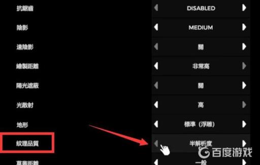 森林怎么调画质不晕?4
