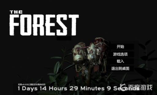 森林锅怎么用?1