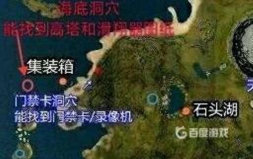 森林飞行器图纸在哪里?2