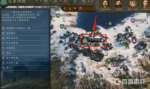 骑砍2阿尔扎戈斯在哪?2