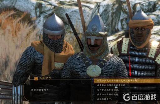 骑砍2主线10个贵族名单分别在哪?3