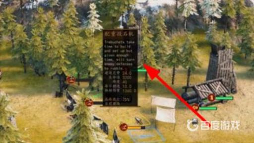 骑砍2城市忠诚度怎么加?3