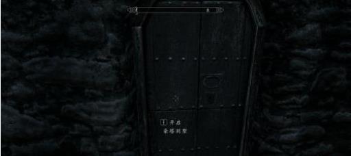 上古卷轴风舵城买房子要做几个任务?5