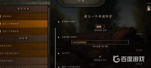 如何完成任务-雷泽斯的愚行?2